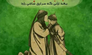 مداحی شب ششم محرم وضعیت استوری