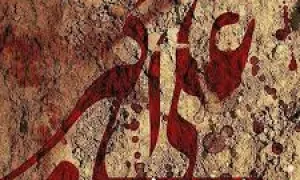 استوری شب هشتم محرم حضرت علی اکبر (ع)