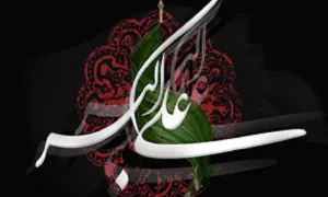 روضه حضرت علی اکبر علیه السلام