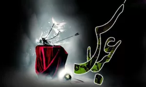 استوری مذهبی حضرت عباس (ع)