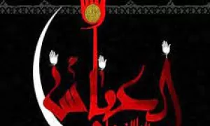 استوری و وضعیت شهادت حضرت ابوالفضل العباس علیه السلام