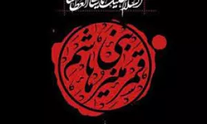 استوری مداحی حضرت ابوالفضل (ع)