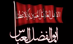 سخنرانی آتشین و بسیار زیبا در وصف مقام حضرت عباس