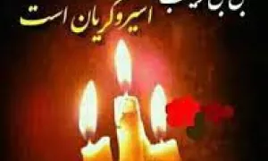 استوری شب شام غریبان