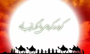 استوری شب دوازدهم محرم