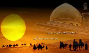  استوری شب دوازدهم محرم