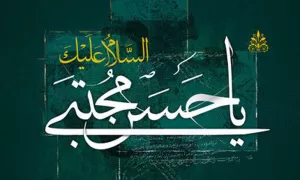 استوری شهادت امام حسن مجتبی علیه السلام