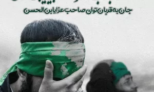 استوری شهادت امام عسکری