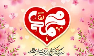 استوری میلاد رسول اکرم ویژه اینستاگرام و واتساپ