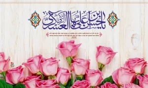 عکس میلاد امام حسن عسکری(ع)