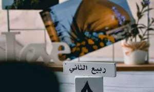 استوری میلاد امام حسن عسکری