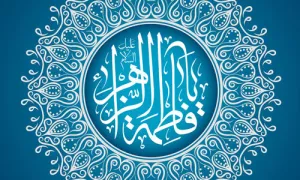 استوری میلاد حضرت زهرا