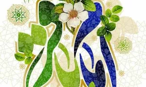 کلیپ استوری میلاد امام باقر