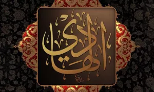 استوری شهادت امام هادی