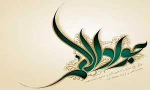 استوری میلاد امام جواد