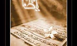 نرم افزار اندروید فدک الزهرا