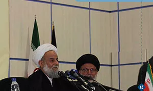 ویژه نامه کنگره بزرگداشت آیت الله آصفی