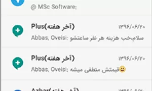 نرم افزار پایش (متمرکز بمون)