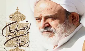 سخنرانی مذهبی، امام علی، استاد حسین انصاریان