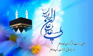 استوری و وضعیت واتساپ / ها علی بشر کیف بشر