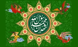 استوری اینستاگرام برای تبریک عید مبعث پیامبر اعظم