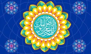 صوت/مشکلات بشر در عصر غیبت - مقام معظم رهبری