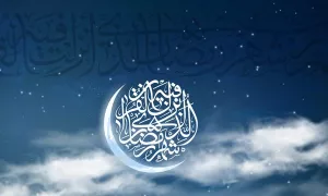 ماه رمضان