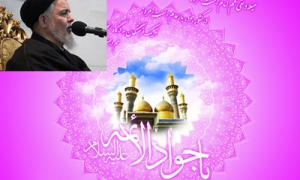 حکایتی از امام جواد (ع)-حجت الاسلام هاشمی نژاد