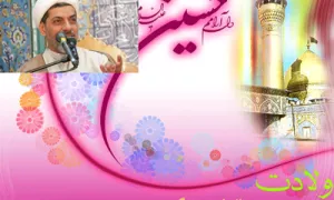 صوت/ شناخت شخصیت امام حسین(ع)-دکتر رفیعی 