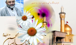 صوت/سبک زندگی حسینی-حجة الاسلام فرحزاد 