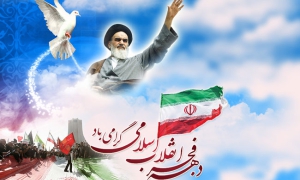 صوت/وظائف ما در انقلاب و در برابر اسلام-امام خمینی (ره)