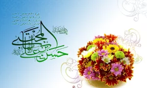 میلاد امام حسن مجتبی