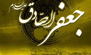 استوری شهادت امام جعفر صادق(ع)