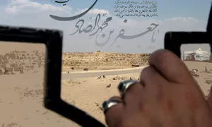 استوری شهادت امام جعفر صادق(ع) 2