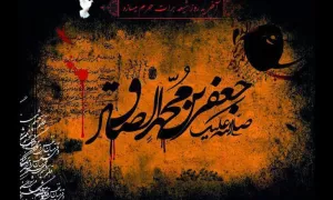 استوری شهادت امام جعفر صادق(ع)