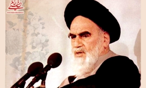 تذکری از امام خمینی