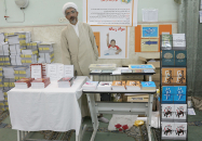 تصاویر/نمایشگاه کتاب مستقر در دفتر تبلیغات اسلامی