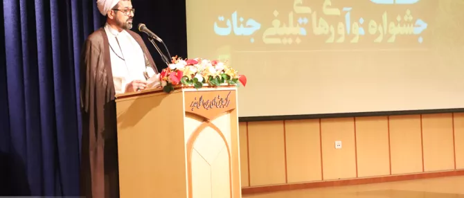 صوت| قرائت پیام مرجع عالیقدر حضرت آیت الله العظمی نوری همدانی (دامت برکاته)