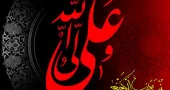 استوری شب قدر شهادت حضرت علی (ع)(1)