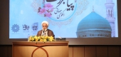 سخنرانی حجت الاسلام محمد رضا جباری در "همایش پیامبر رحمت الگوی جهانی"
