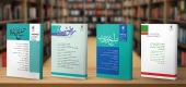 بسته محتوایی ویژه ایام تبلیغی ماه مبارک رمضان 1455(ه.ق) منتشر شد| دانلود