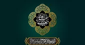 مجموعه مداحی شهادت امام موسی کاظم (ع)