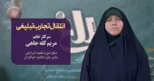 طرح "شکوه مادری" در شهرستان گلبهار: گامی نوآورانه در ترویج فرزندآوری و حمایت از مادران جوان
