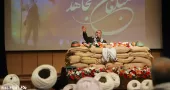 همایش سالانه «مبلغان مجاهد» به مناسبت گرامیداشت هفته دفاع مقدس