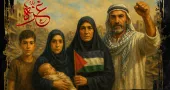 نماهنگ | ملت فلسطین را نشناخته‌اند