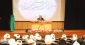 قمی