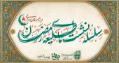 طلیعه رمضان