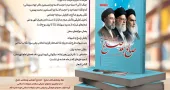 صالح بعد صالح 2