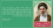 روستا آزاد