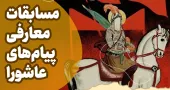  آموزش های کاربردی